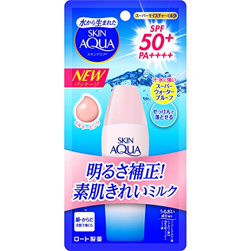 ピュールボーテ #20 MOISTURE AQUA UV 日焼け止めミルク ピュールボーテ #20 MOISTURE AQUA UV 日焼け止めミルク